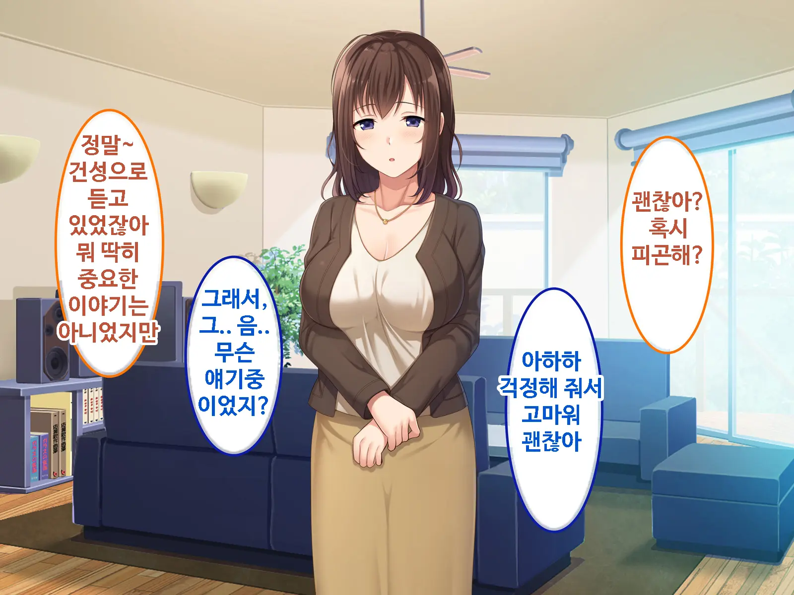 Zoku Hatsukoi No Hito No Musume | 첫사랑의 딸 2